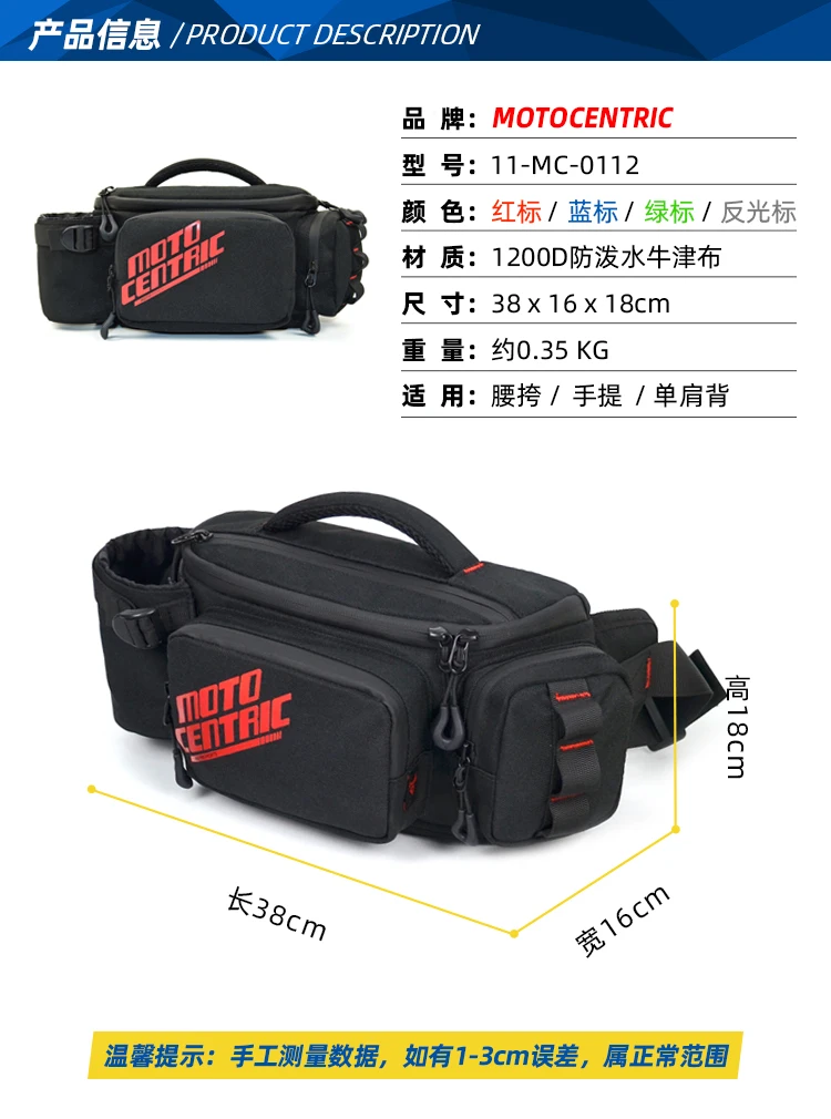 11-MC-0112产品信息