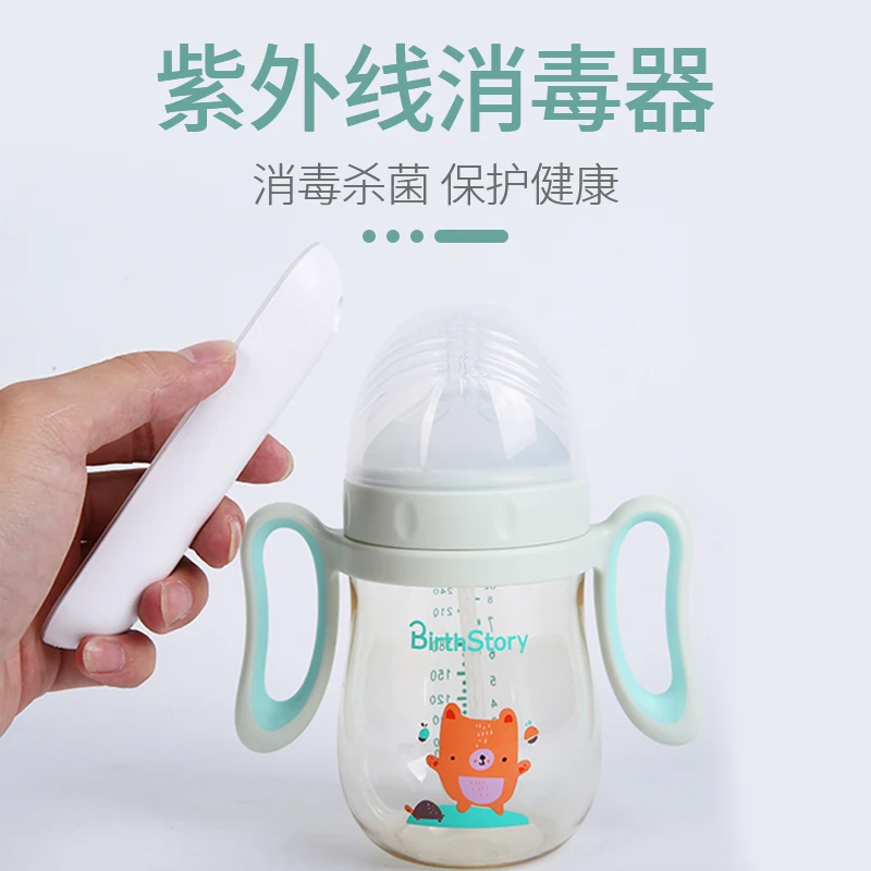 USB портативный UVC стерилизационная палка дезинфекция стержень личный уход