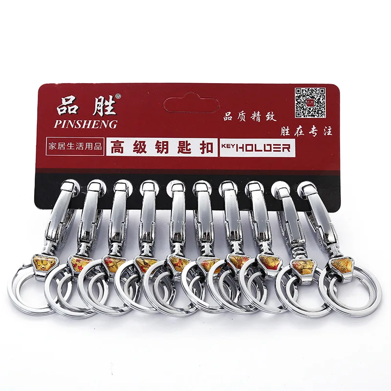 

Manufacturers Direct Selling PISEN Simple Double Coils Keychain Men Metal Car Key Ring 2 Yuan Shop Wholesale