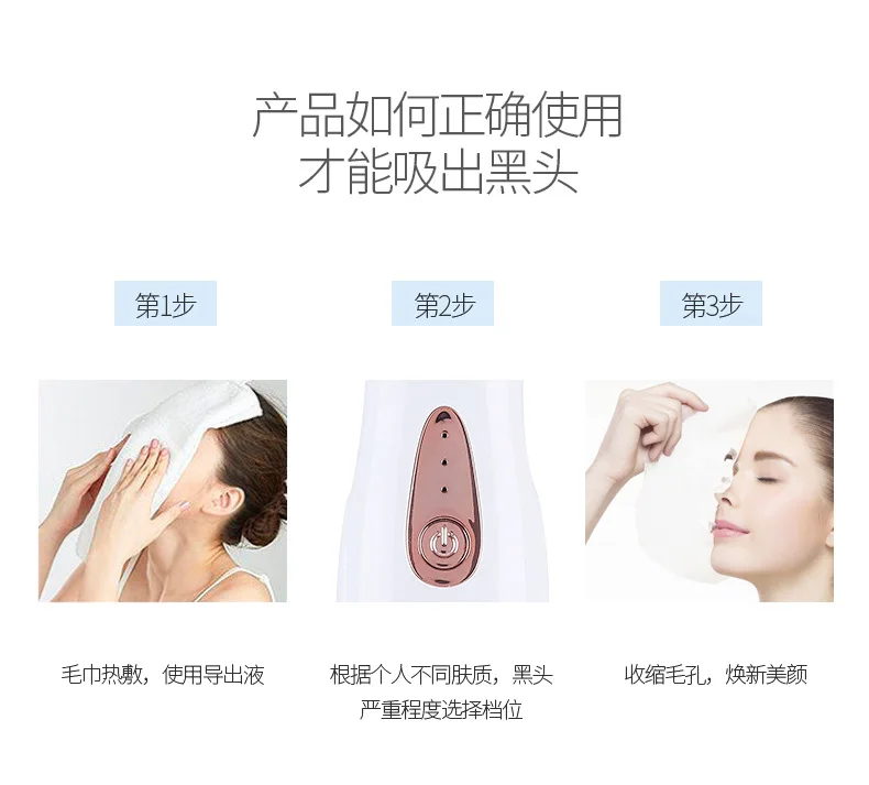 Аппарат Blackhead удалить угри очиститель пор Электрический полезный продукт акне Чистящая машинка стиль USB Очищение inrum