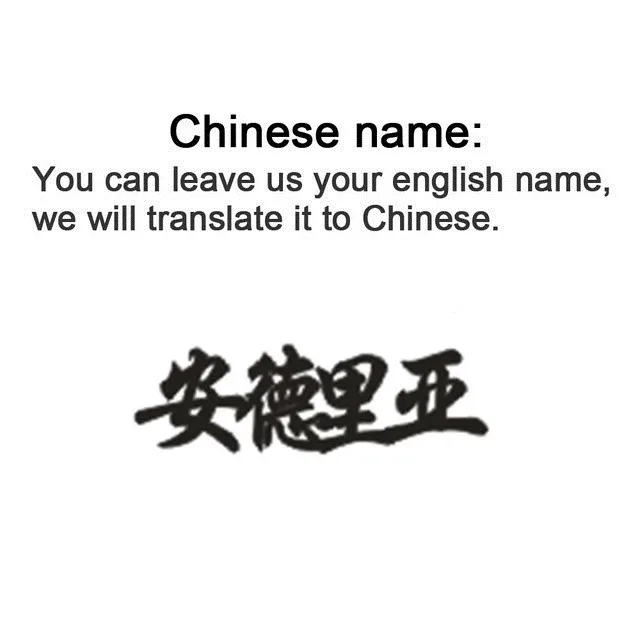 Chinese Name