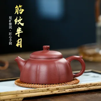 

Yixing Dark-red Enameled Pottery Teapot Raw Ore Purple Clay Bar Pattern Half A Month Kettle Tea Set Gift Teapot Deliver Goods