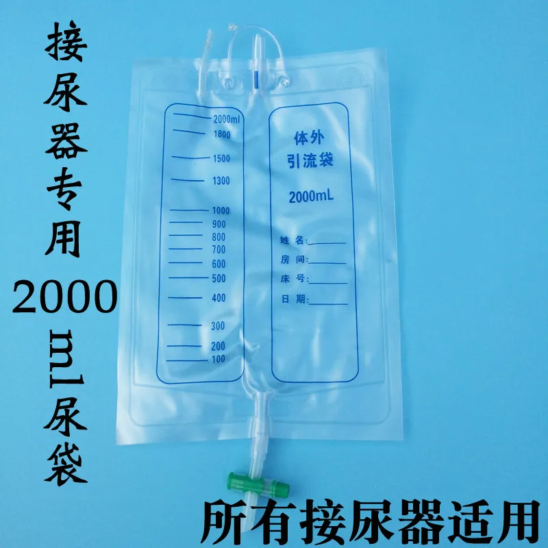 

10 pcs 1000ml/2000ml elderly urinary bag disposable drainage bags urine collector