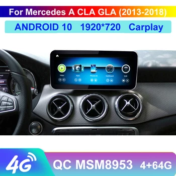 

10.25" 12.5"Qualcomm bluetooth screen Android 10 for benz A class 2015-2018 head unit radio Navigation player