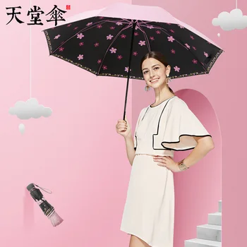 

Outdoor Ladies Umbrella Windproof Folding High Quality Windproof Inverted Umbrella Men Wind Resistant Paraguas Rain Gear JJ60YS
