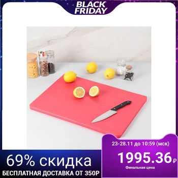 

Cutting board, 50x35x1.8 cm, red
