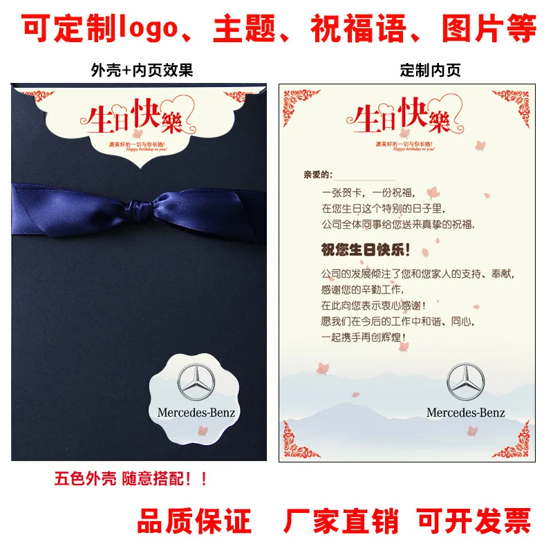  Chen fan Blue Bronzing Universal Birthday Greeting Card Business Invitation Customization of Indivi - 4.00021E+12