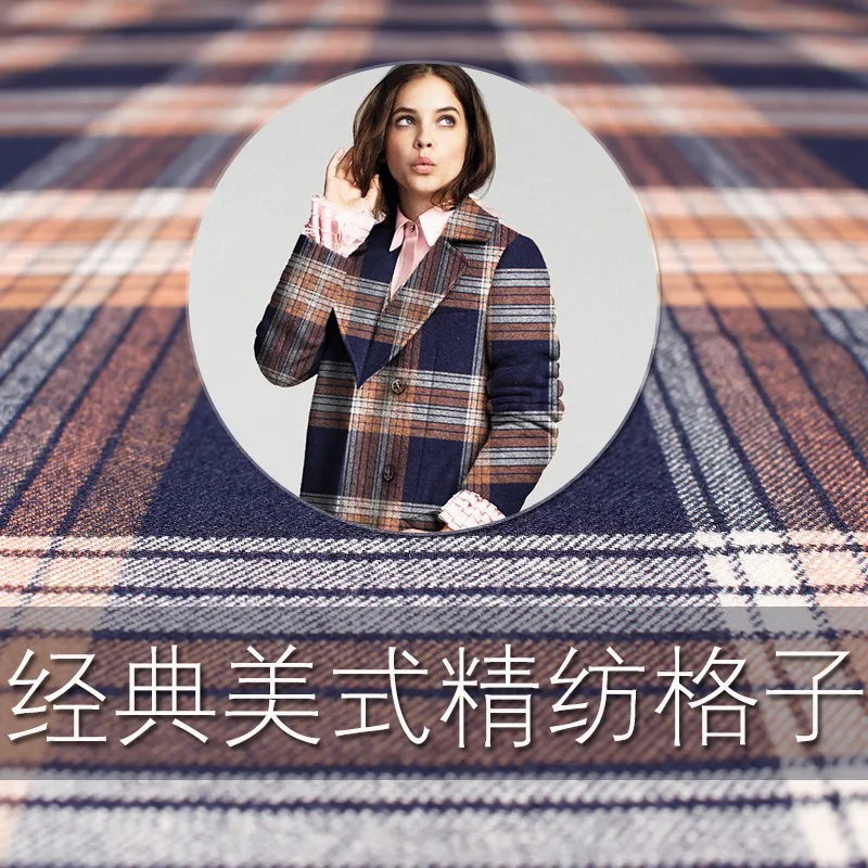 Классическая шерстяная ткань осень и зима теплая шерстяная камвольная темно-синяя клетчатая ткань пальто одежда пальто ткань специальный