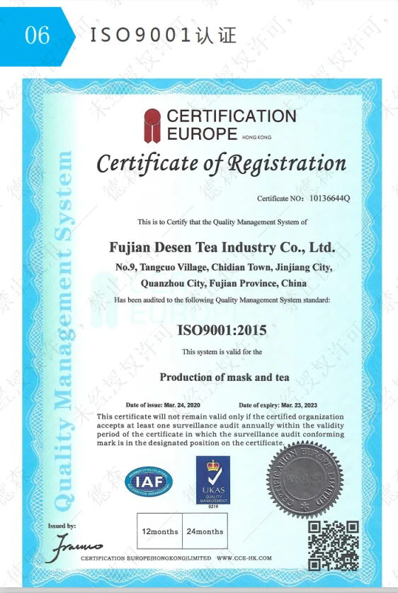 QQ截图20200330222417