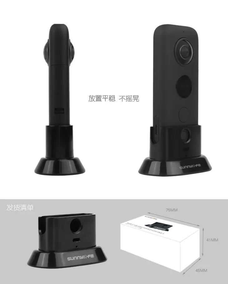 Insta360 one x Base панорамные карманные аксессуары для экшн-камеры