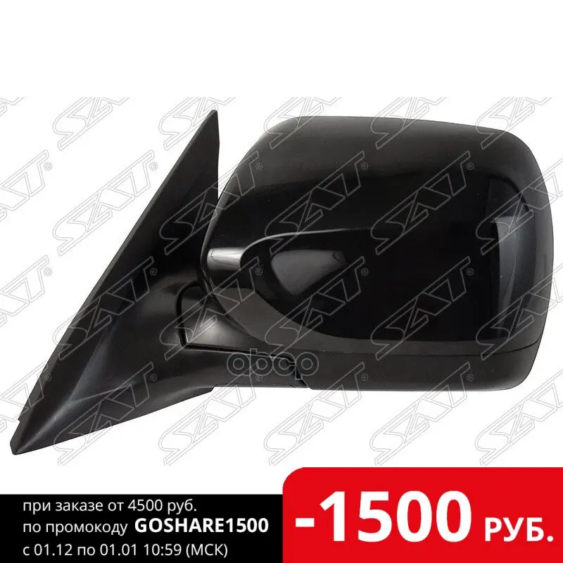 Зеркало Subaru Forester 08-13 Lh Обогрев 5контактов Sat арт. ST-SB67-940-2 | Электроника
