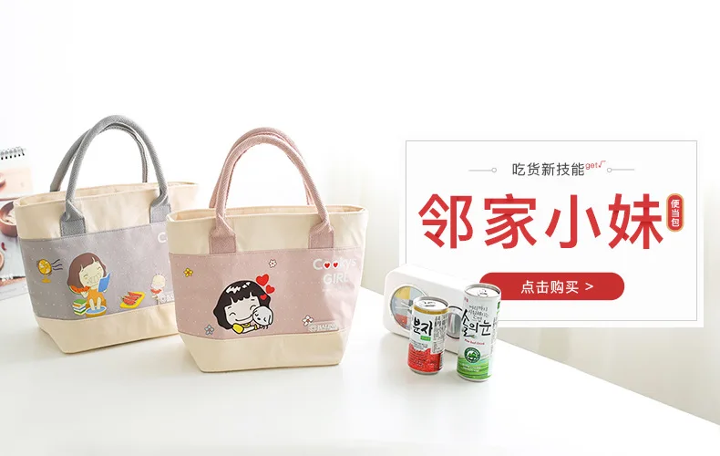 Стиль контейнер термальная сумка ткань оксфорд алюминиевая пленка Bento Коробка Сумка водонепроницаемая еда переноска Ланч мешок толстые производители