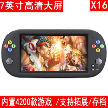 

Coolbaby X16 Large Screen 7-inch Video HD Handheld Game Arcade Built-in 4,200 Retro Retro Handheld Machine Retro