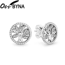 Индивидуальные Ретро полые в форме дерева мира серьги гвоздики ювелирные изделия Винтаж серебряное дерево жизни креативная кастрюля серьги для женщин подарок