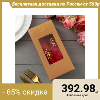 

A set of napkins with rings Ethel "Droplet" 40x40 - 2 pieces, red / gold