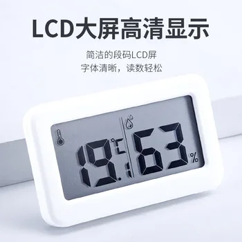 

Rock Shield 1cm Thin Simple Electronic Digital Hygrothermograph Baby Room Household Thermometer Maker Indoor Dry Hygrometer
