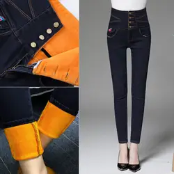Плюс Размер 6XL брюки женские джинсы зима осень теплые брюки высокая Талия Длинные узкие брюки