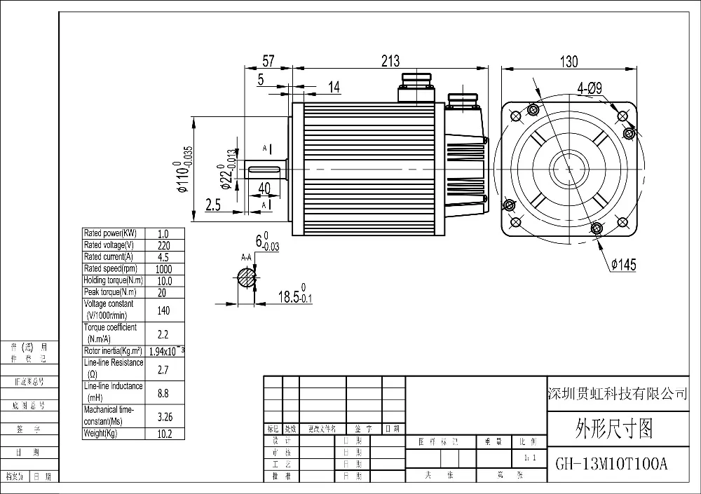 GH-13M10T100A