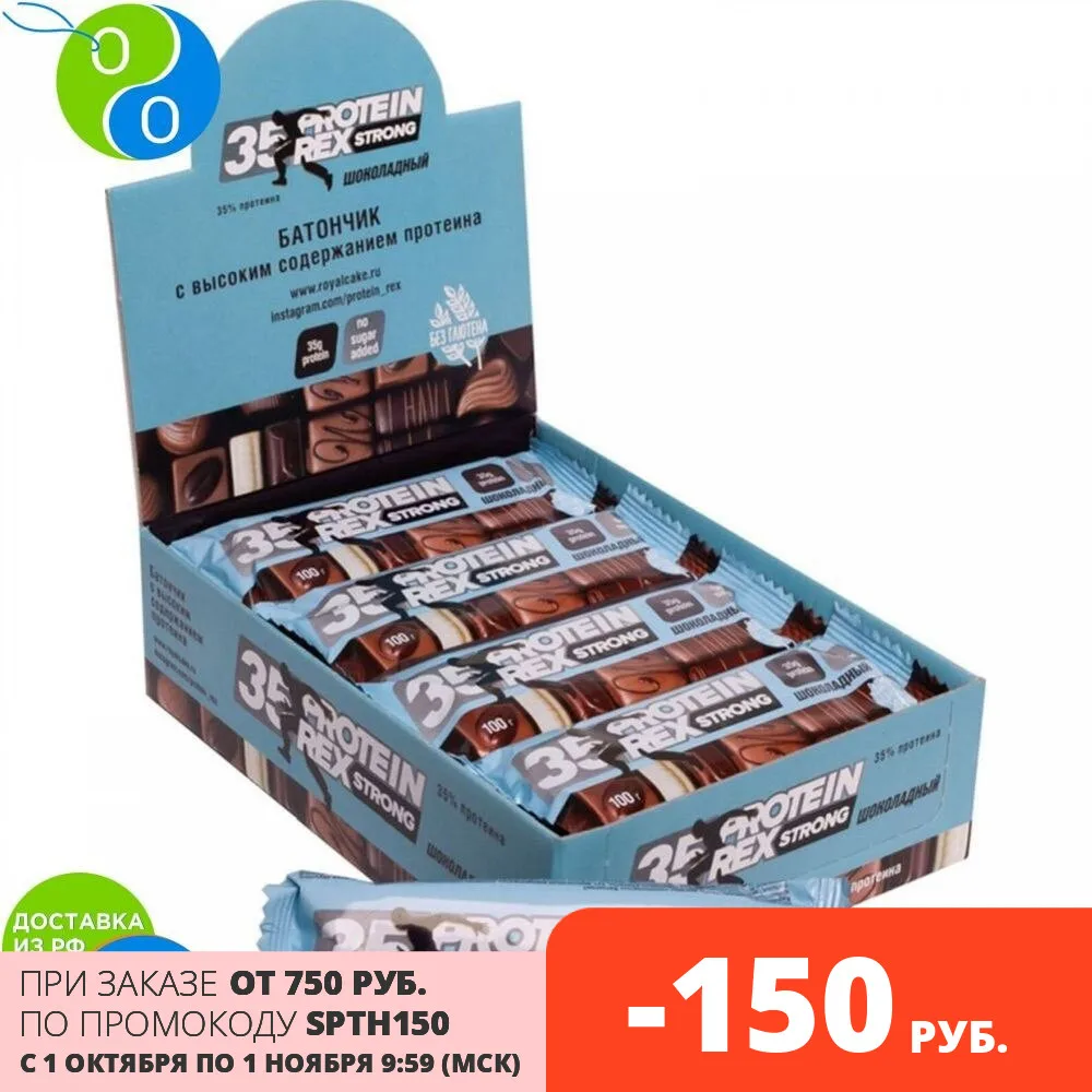 Батончик с высоким содержанием протеина ProteinRex шоколад 100г по 12 шт | Продукты