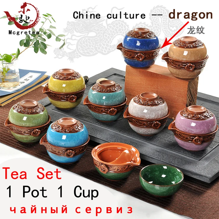Binglie Quick Cup Relief Dragon TeaPot Travel Kung Fu Tea Set Ceramics Portable Gaiwan Clutch pot Crackle Glaze Cups | Дом и сад