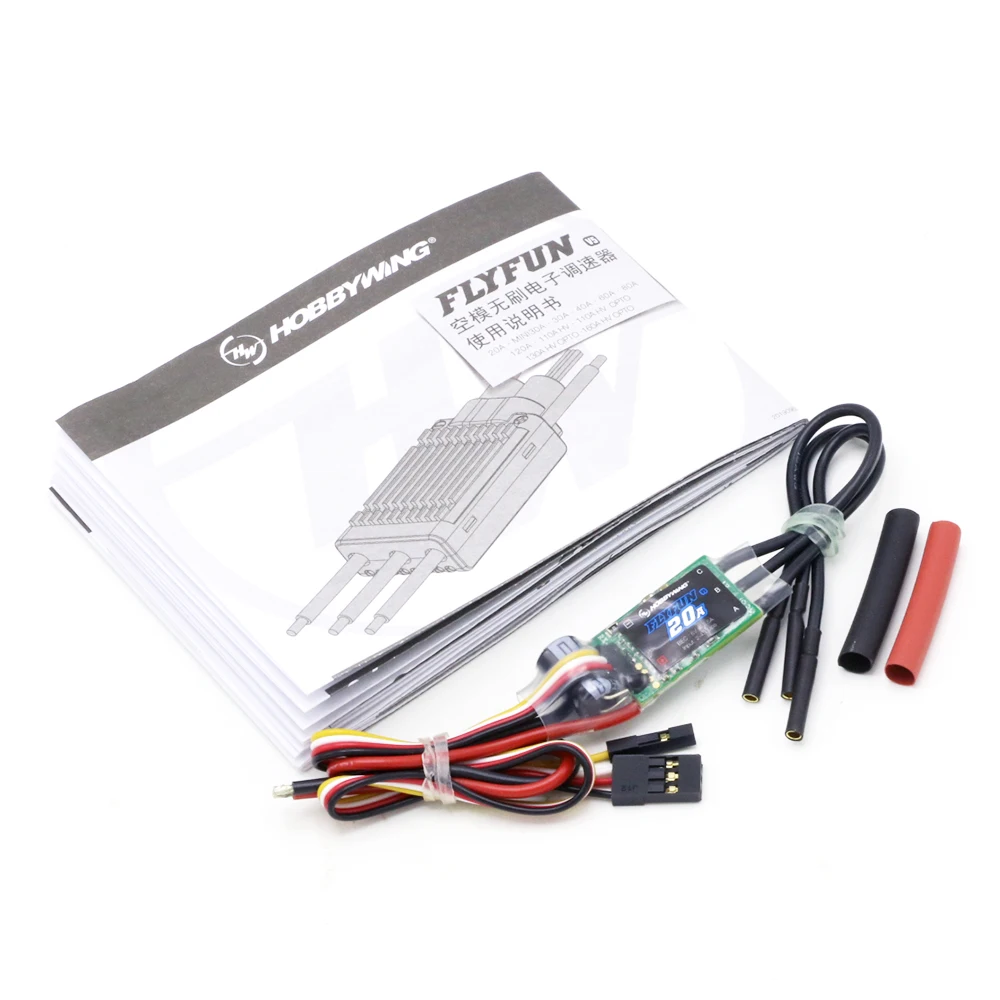 Щеточный электронный регулятор скорости Hobbywing FlyFun 20A V5 2-4S Электрический Скорость контроллер ESC для RC летательные аппараты Rc самолет вертолет