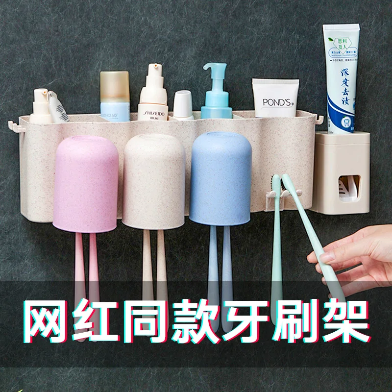 

Toothbrush Holder Wall-mounted Toothpaste Box Brushing Cup Set Tooth Set Mouth Cup Wash Wall Hanging Suction Cup Bathroom Storag
