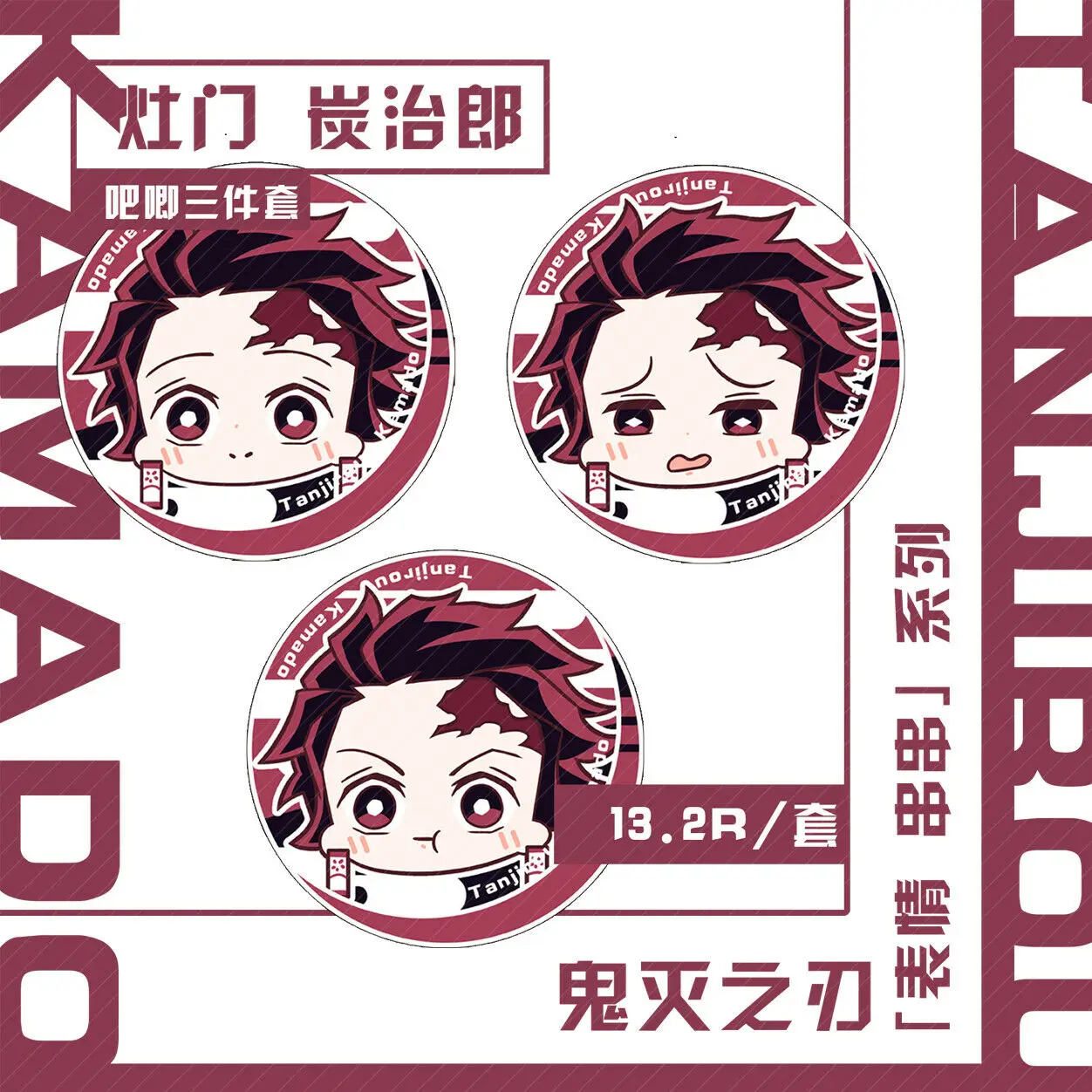 Demon Slayer Kimetsu no Yaiba Tanjirou Zenitsu Inosuke Shinobu Giyuu брелок с жетоном косплей реквизит подарок - Цвет: Tanjirou badge
