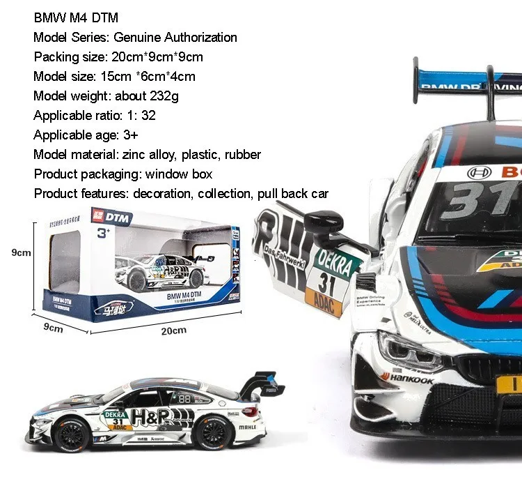 1:32 М4 сплав спортивный автомобиль модель детских игрушек DTM Meetal гоночный автомобиль модель с резиновыми шинами Вытяните назад звуковой светильник украшение автомобиля