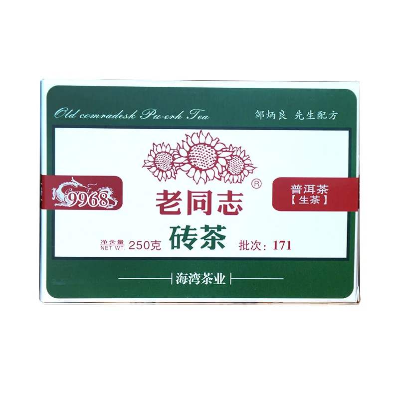 Haiwan 2017 Yr китайский чай 9968 пакетный 171 Shen Pu-erh кирпич 250 г | Дом и сад