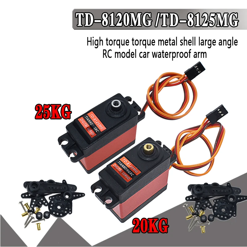 TD-8120MG TD-8125MG Водонепроницаемый металлический Шестерни цифровой сервопривод с 20кг 25кг крутящий момент 180 Угол для RC пульт дистанционного управления Управление модель автомобиля