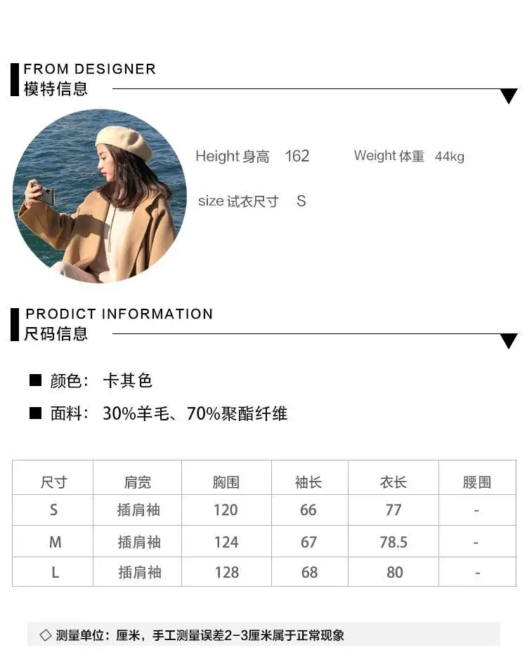 Костюм для фотосессии в Корейском стиле INS Camel с манжетами, элегантный воротник средней длины, шерстяное пальто для женщин