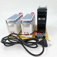 220 В/110 В 20 г озоновый генератор озонатор очиститель воздуха машина дезинфицирующее средство дезинфекция