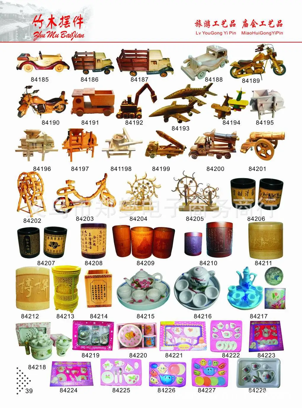 Детские деревянные погремушки-колокольчики и свистки, Обучающие игрушки, большое количество, 82264