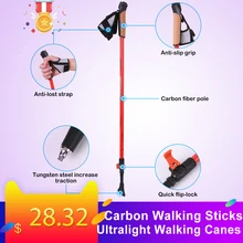 2 шт Анти шок углерода трости складные, для горного туризма Пешие палки Сверхлегкая ходьба трости с резиновыми наконечниками протекторы