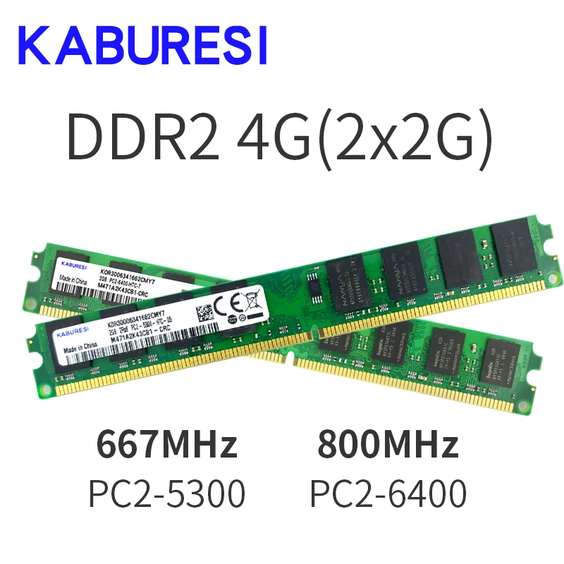 Оперативная память Kaburesi DDR2 2 Гб 800 МГц 667 533 1 8 в|ddr2 2gb 800mhz|ddr2 2gbpc2-6400 4gb |