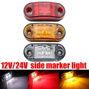 

2Pcs 12V / 24V LED Side Marker Lights Car External Lights Warning Tail Light Auto Trailer Truck Lorry Lamp Red Amber White Color