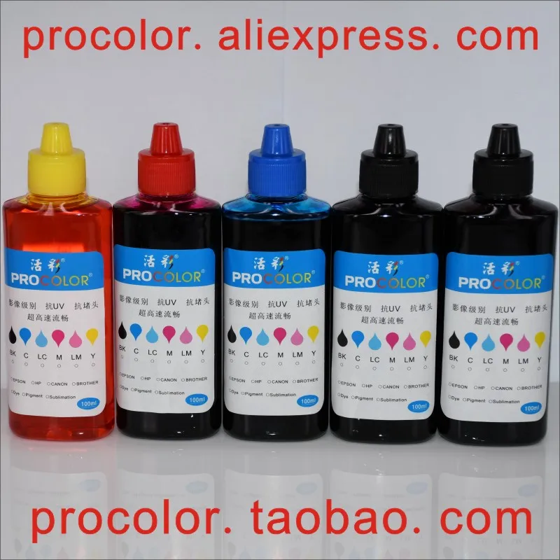 PROOLOR-Aliiexpress-TAOBAO-5色通用无工具