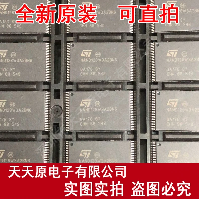 

Free shipping 10PCS/LOT NAND128W3A2BN6 TSOP48