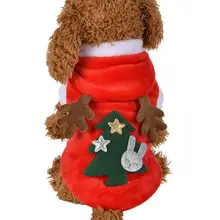 Милая зимняя одежда с изображением новогодней елки, рога, щенка, щенка