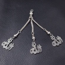 

3pcs Muslim Metal Tassel Rosary Pendant, Islamic Text Charm, Sun Charm, Moon and Star Charm, Butterfly Charm, Peace Dove Charm