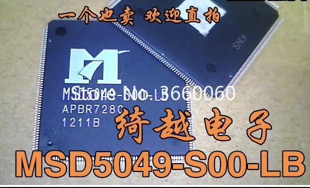 

5pcs/lot MSD5049-S00-LB
