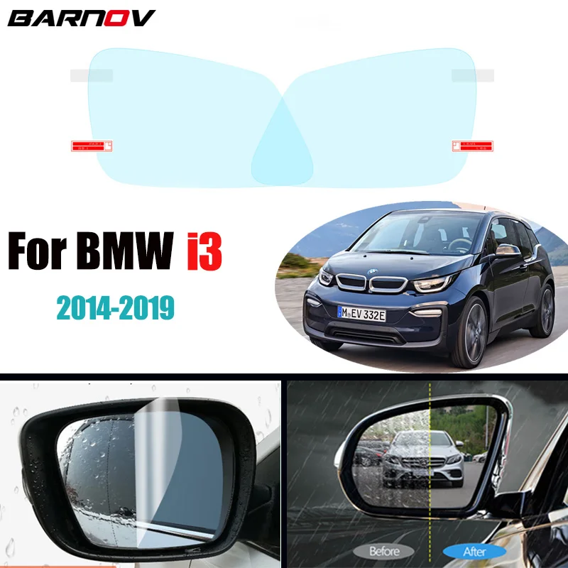 4 предмета в комплекте для BMW i3 2014 2015 2016 2017 2018 2019 полное покрытие Зеркало заднего