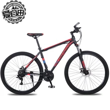LOVE FREEDOM 29 Inch Mountain Men's Bike Aluminum Alloy Road Bicycle 19 Inch Large Frame  21 Speed MTB Bicicleta Lock Front Fork