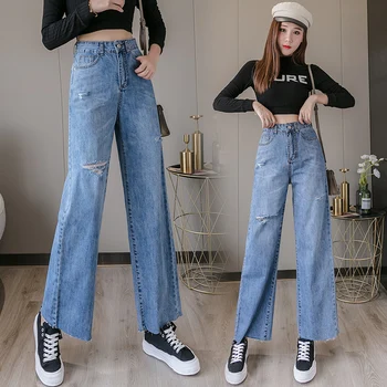 

Female autumn wind restoring ancient ways jeans new web celebrity han edition of tall waist straight thin hole torre pants 2020