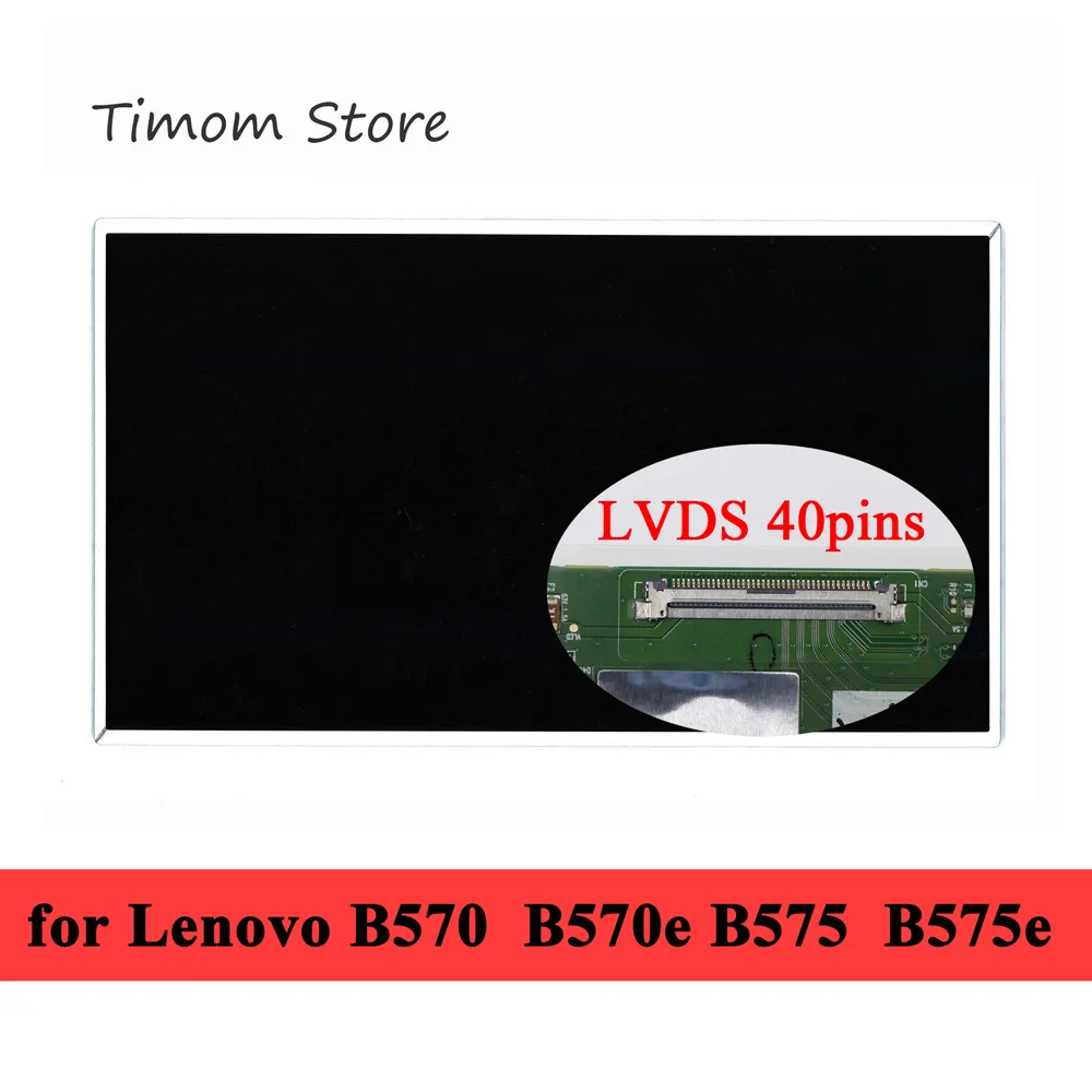 Для B570 B570e Lenovo B575 B575e 15 6 ноутбук ЖК монитор 100% Совместимая модель экрана HD 1366*768 LVDS