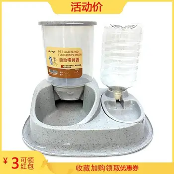 

New Style Dog Automatic Feeding Water Feeder One-piece-in-Cat Food Combination Drinking Bowl Pet Large-Volume Food Basin