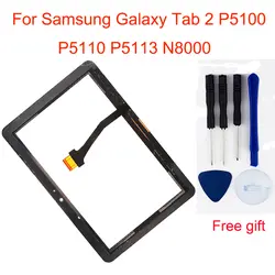 2 Цвет для samsung Galaxy Tab2 Tab 2 P5100 P5110 P5113 N8000 планшета Сенсорный экран Панель Сенсор Стекло Замена