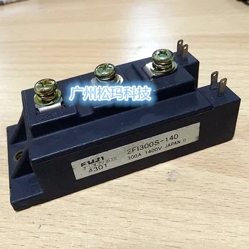 

Field effect 2FI300S-140 300A 1400V modules to ensure quality--SMKJ