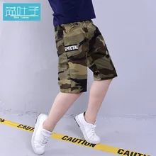 Повседневные камуфляжные шорты в Корейском стиле для мальчиков среднего и большого размера новинка года, стильные детские штаны среднего размера свободные шорты