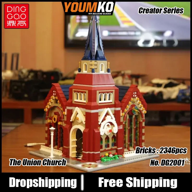 DG2001 серия The Union церкви строительные блоки 2346 шт. кирпичи Dinggao Street View в Шанхае